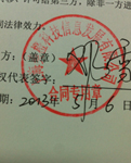 W(wng)վSo