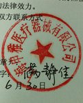W(wng)վSo