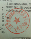 W(wng)վSo(h)