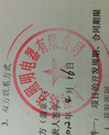 W(wng)վSo(h)