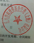 W(wng)վSo(h)